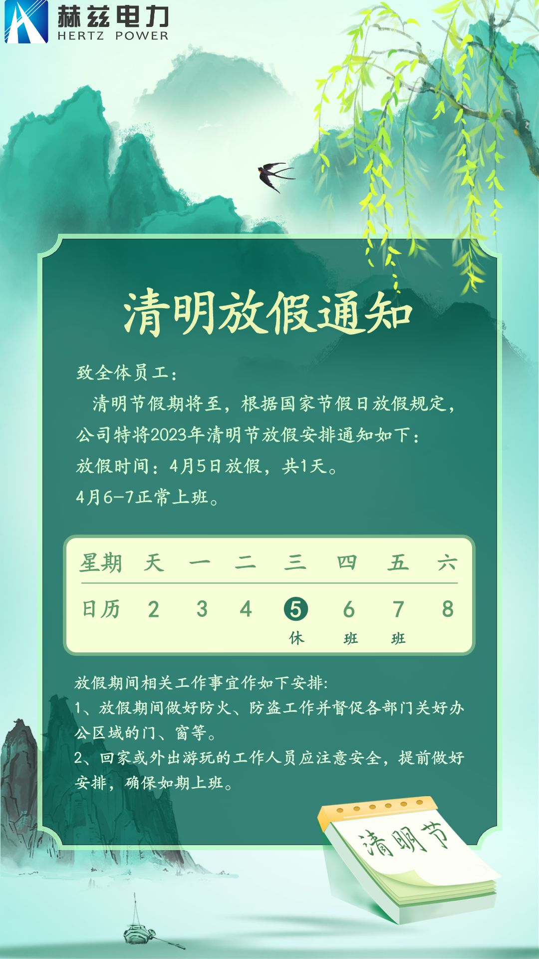 31ea7763a2998c30d84a809e8946fc04 太阳成(tyc122cc-VIP认证集团)-Official Platform