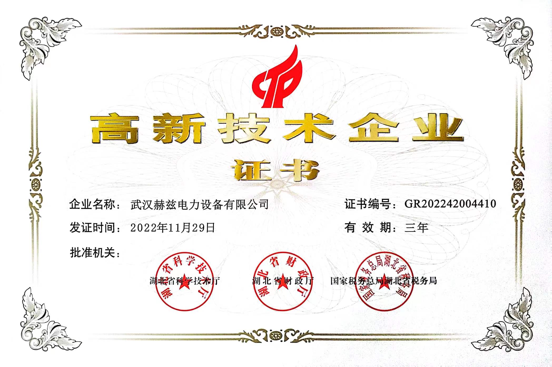 2df2e5199af29b4b549a452056b0539c 太阳成(tyc122cc-VIP认证集团)-Official Platform