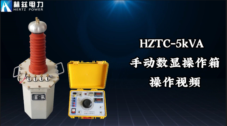 手动数显操作箱