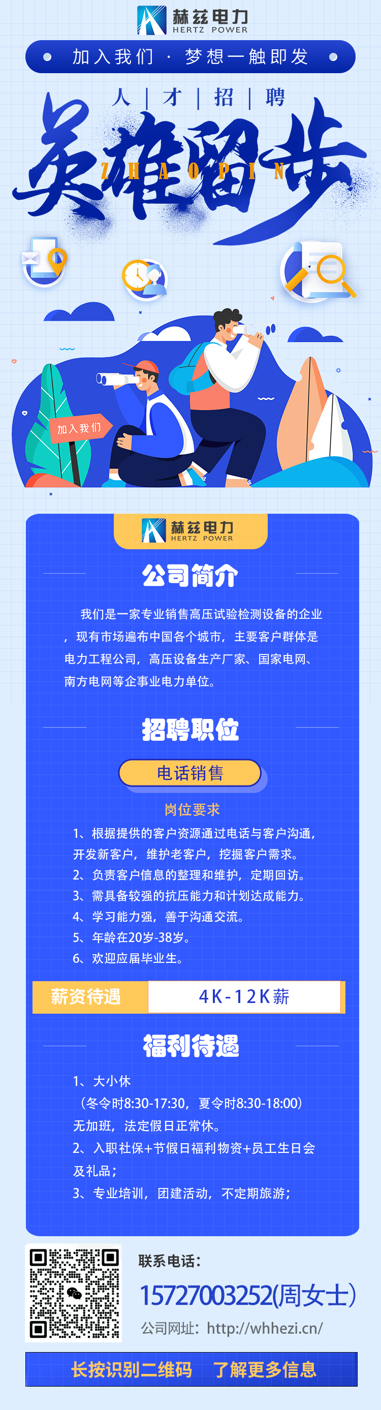 太阳成(tyc122cc-VIP认证集团)-Official Platform