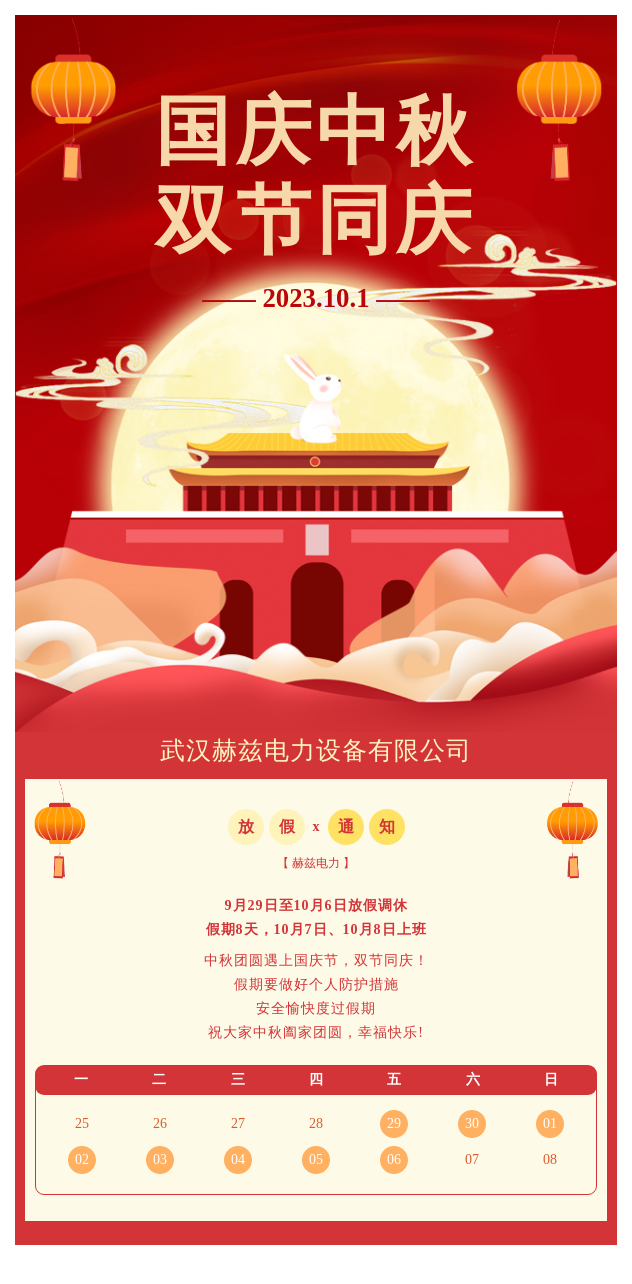 太阳成(tyc122cc-VIP认证集团)-Official Platform