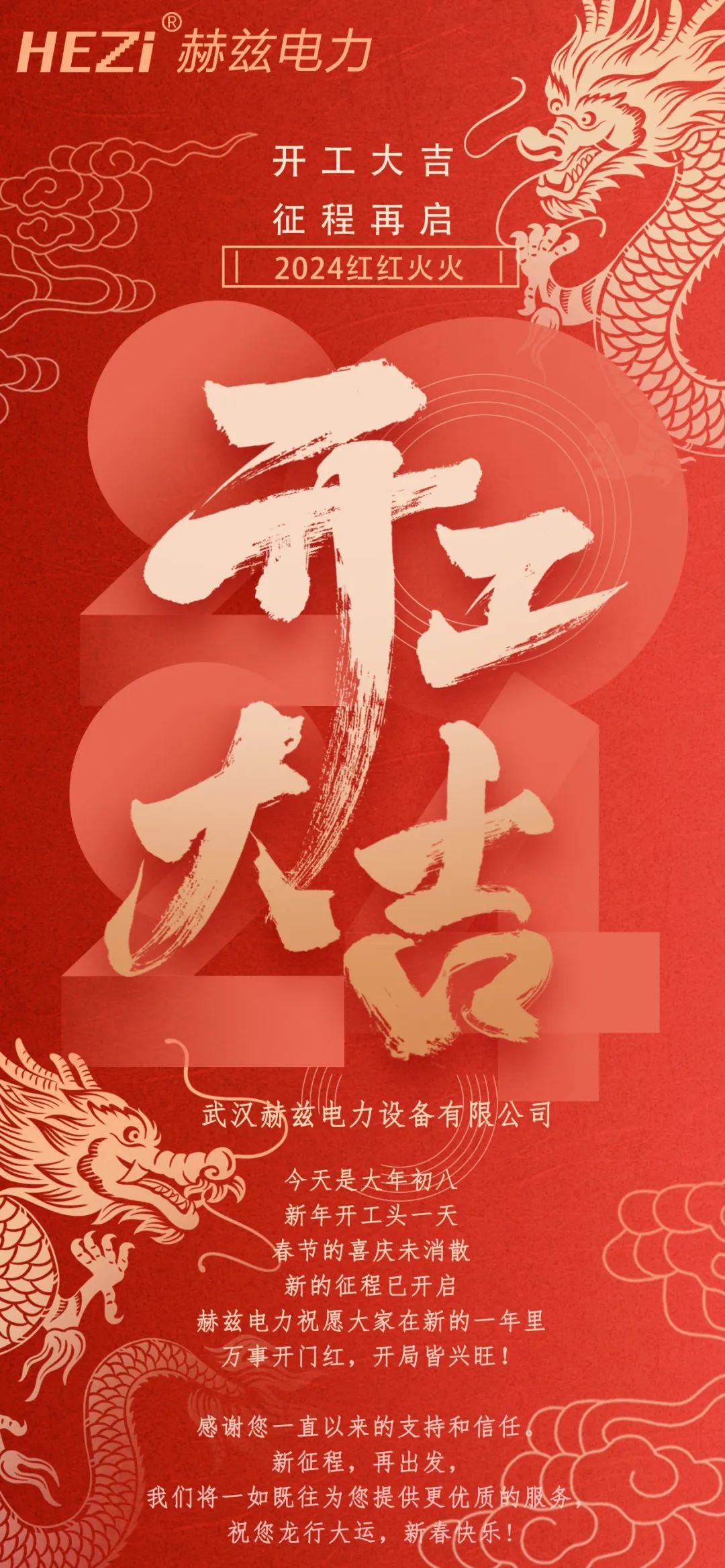 太阳成(tyc122cc-VIP认证集团)-Official Platform