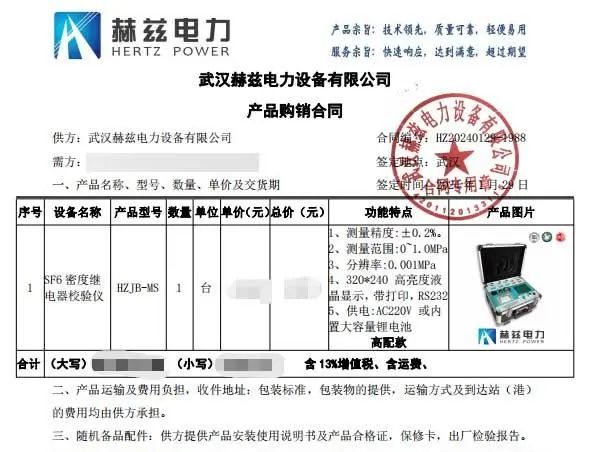 太阳成(tyc122cc-VIP认证集团)-Official Platform