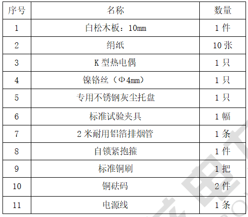 2a31147e335b780398ff10842334812a 太阳成(tyc122cc-VIP认证集团)-Official Platform