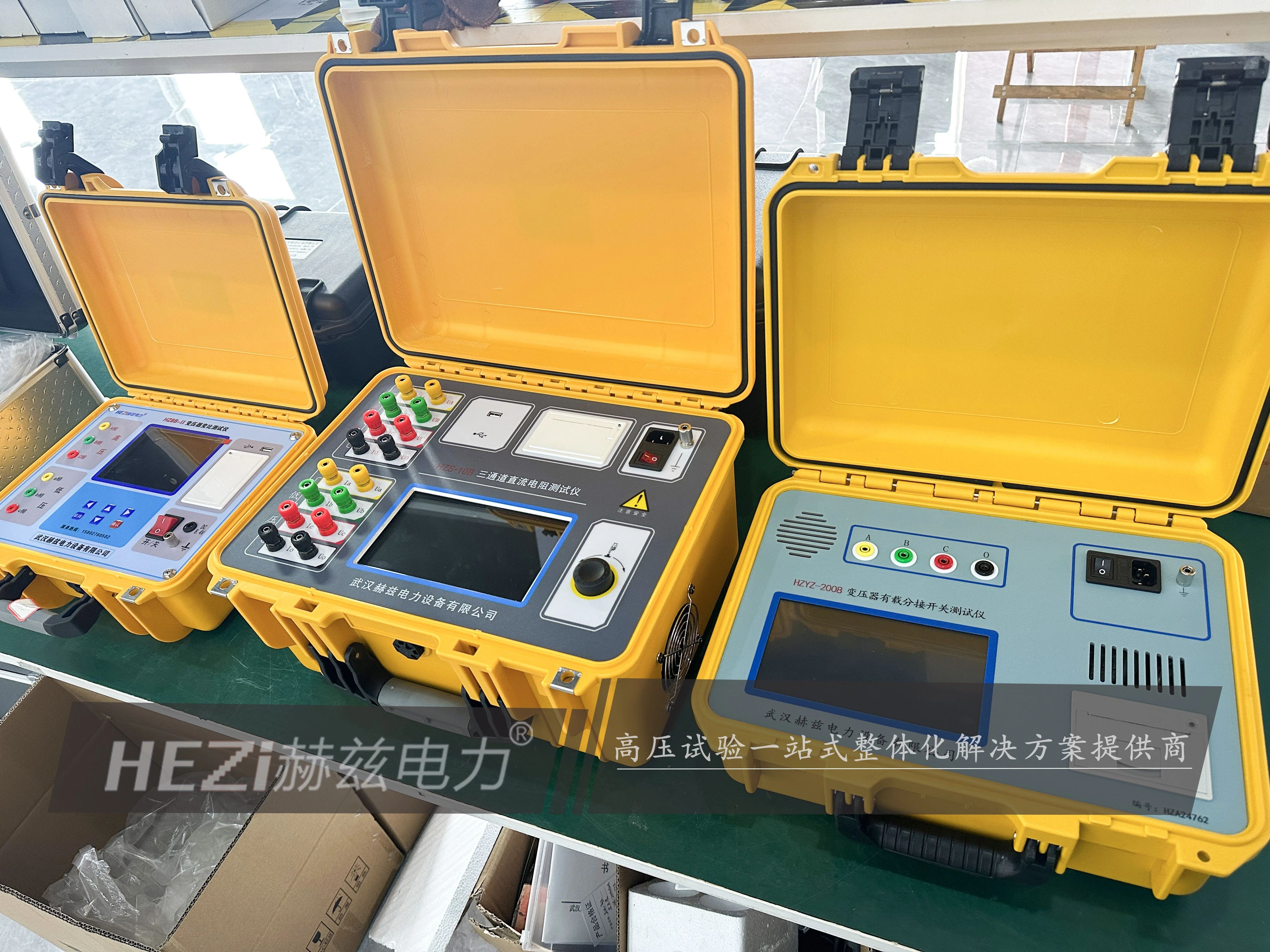 太阳成(tyc122cc-VIP认证集团)-Official Platform