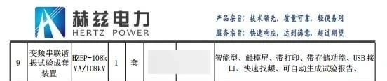 太阳成(tyc122cc-VIP认证集团)-Official Platform