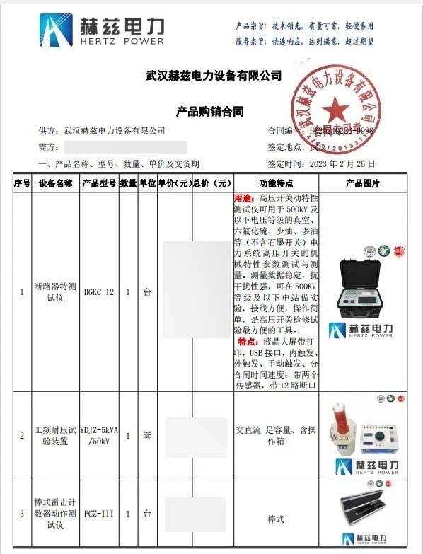 太阳成(tyc122cc-VIP认证集团)-Official Platform