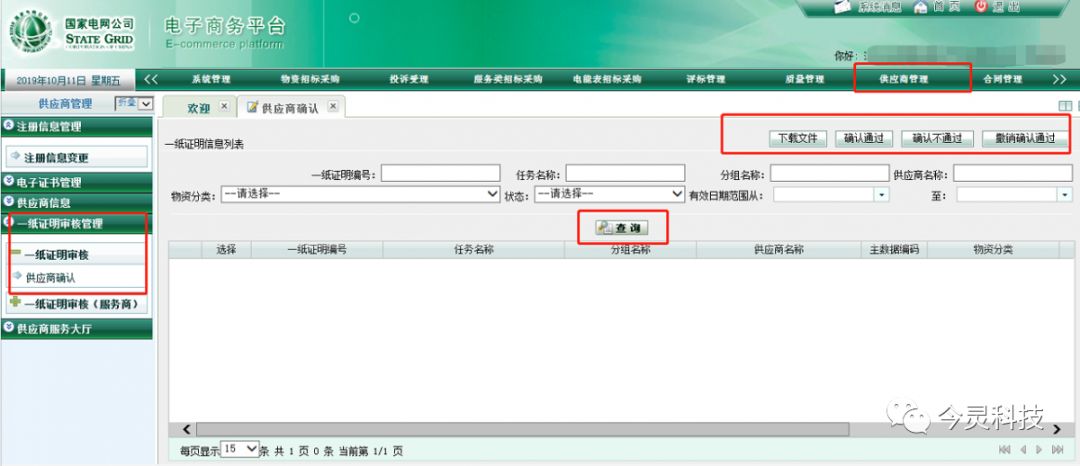 太阳成(tyc122cc-VIP认证集团)-Official Platform