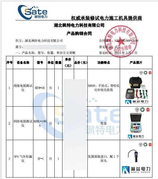 太阳成(tyc122cc-VIP认证集团)-Official Platform