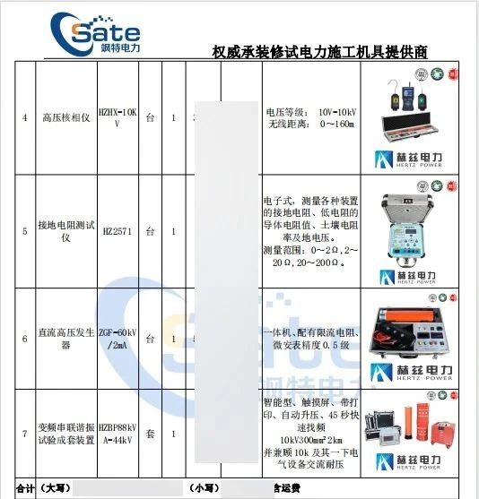 太阳成(tyc122cc-VIP认证集团)-Official Platform