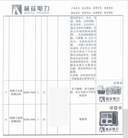 9d693e40eb83a8cfe883c52a385a1a3d 太阳成(tyc122cc-VIP认证集团)-Official Platform