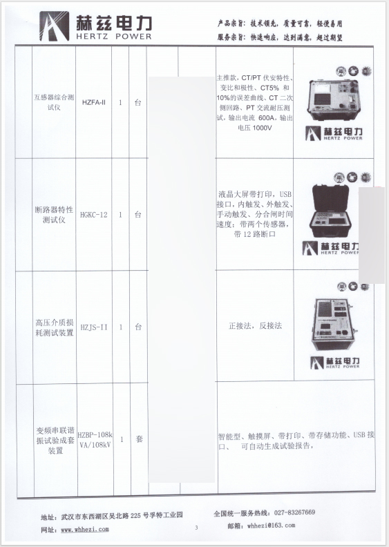 897dc65227ba3b78b6e1b204f413702b 太阳成(tyc122cc-VIP认证集团)-Official Platform