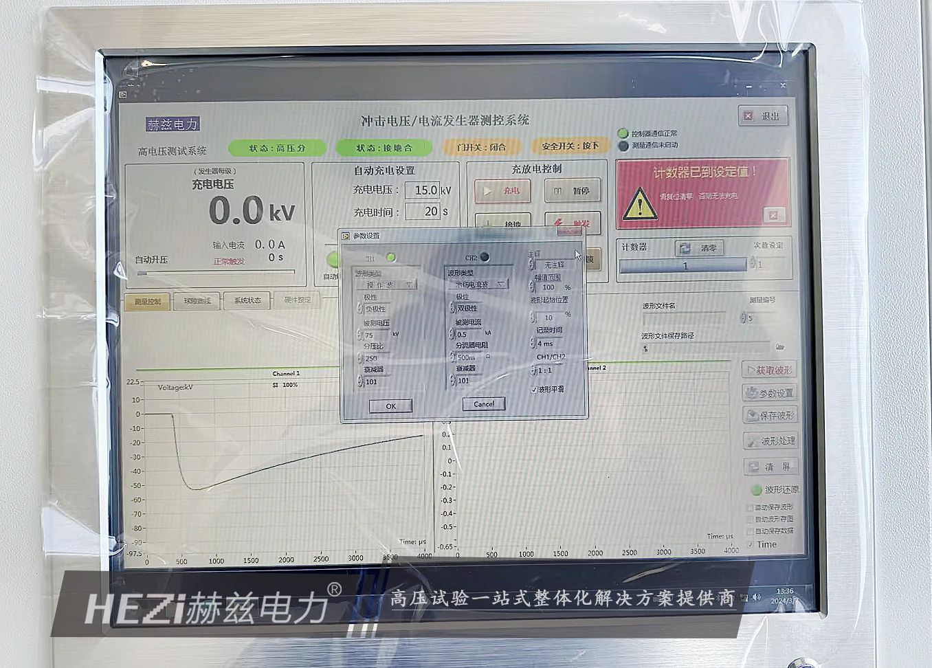 93582dfe5efb8c03a0e8c340dc5ed4b0 太阳成(tyc122cc-VIP认证集团)-Official Platform