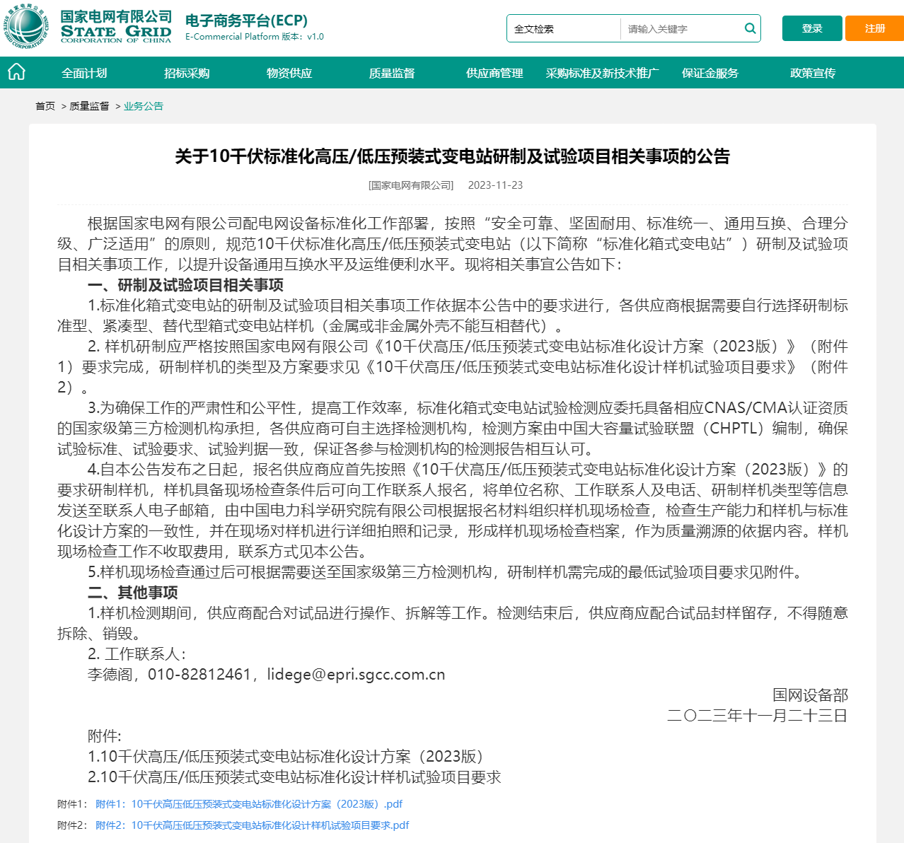 太阳成(tyc122cc-VIP认证集团)-Official Platform