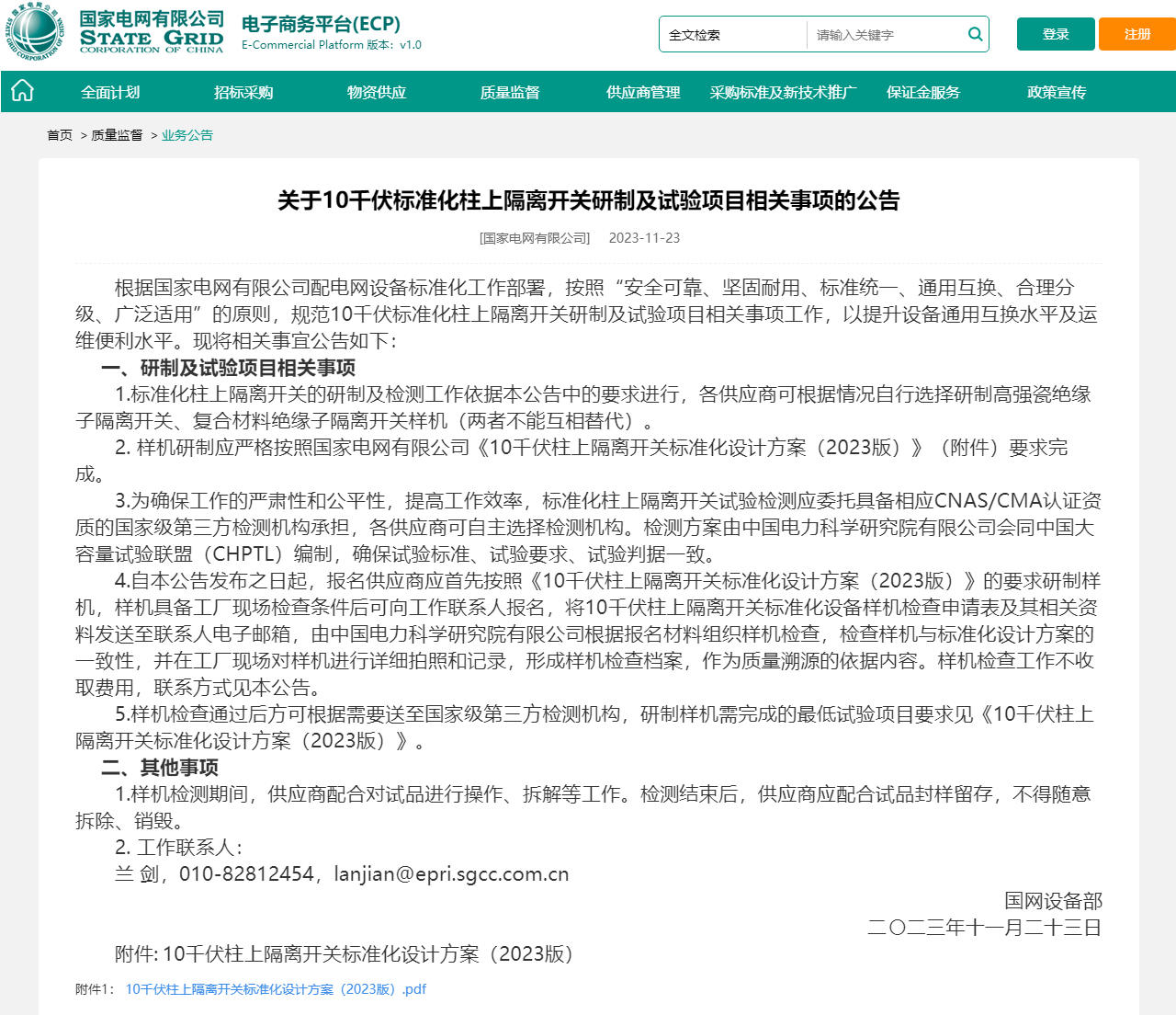 太阳成(tyc122cc-VIP认证集团)-Official Platform