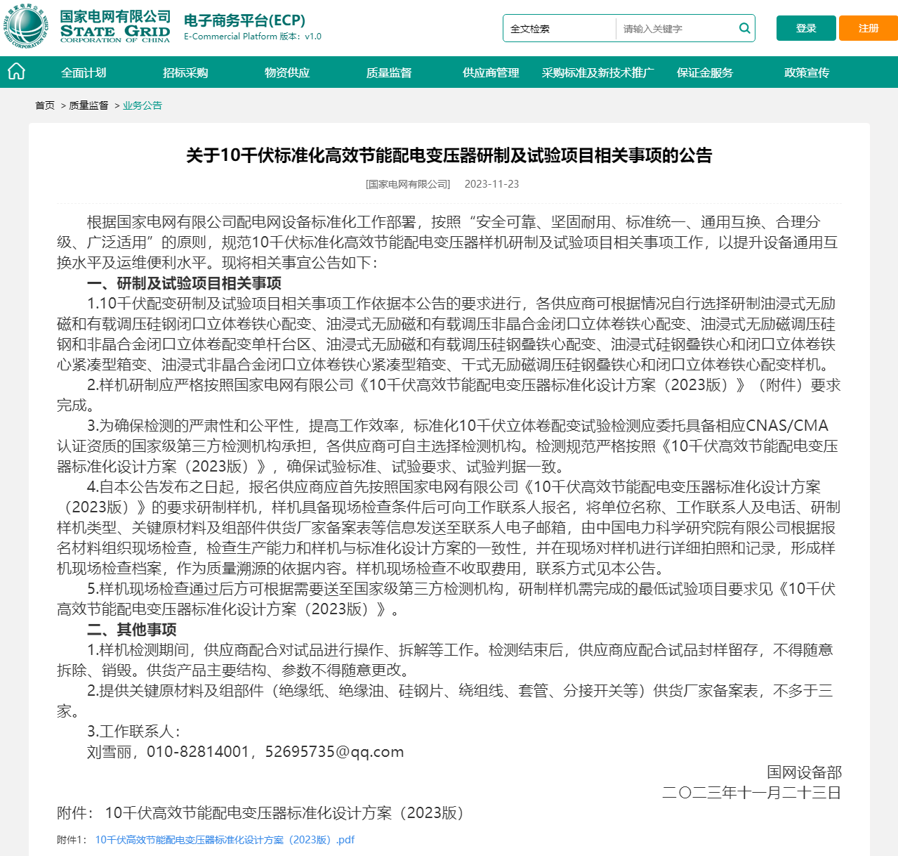 太阳成(tyc122cc-VIP认证集团)-Official Platform