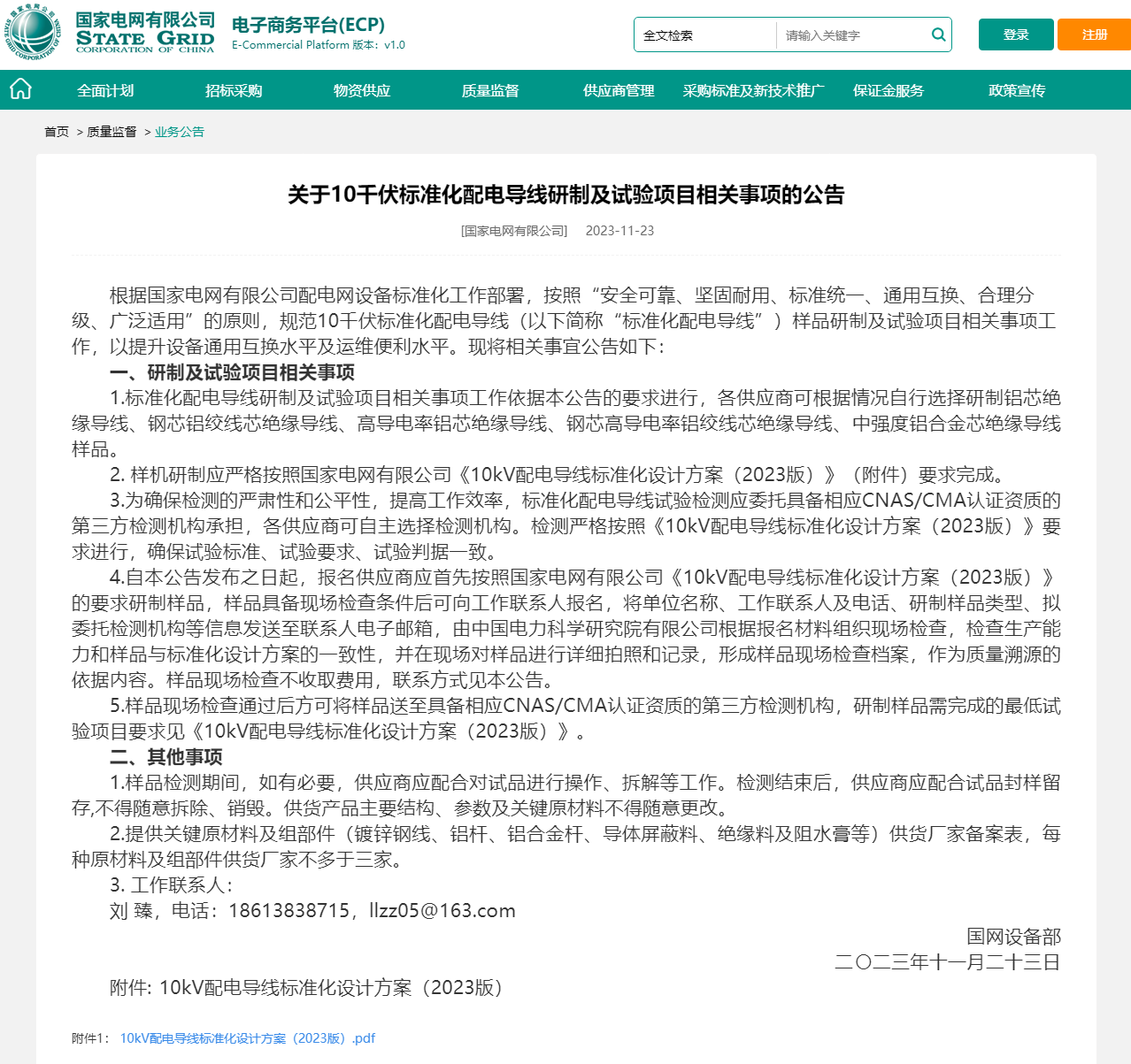太阳成(tyc122cc-VIP认证集团)-Official Platform