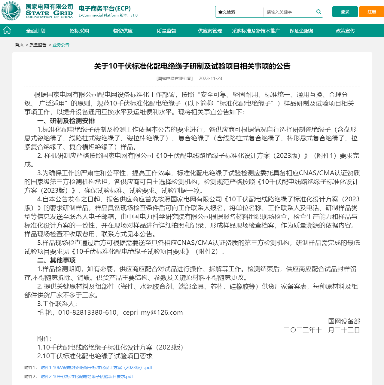 太阳成(tyc122cc-VIP认证集团)-Official Platform