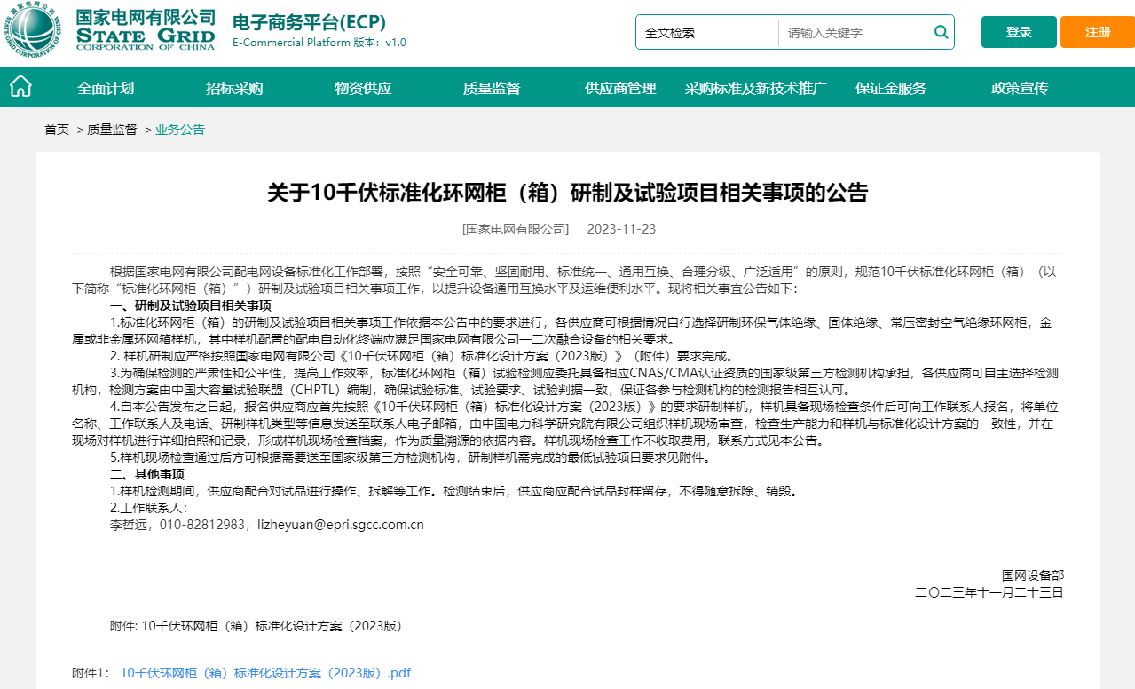 太阳成(tyc122cc-VIP认证集团)-Official Platform