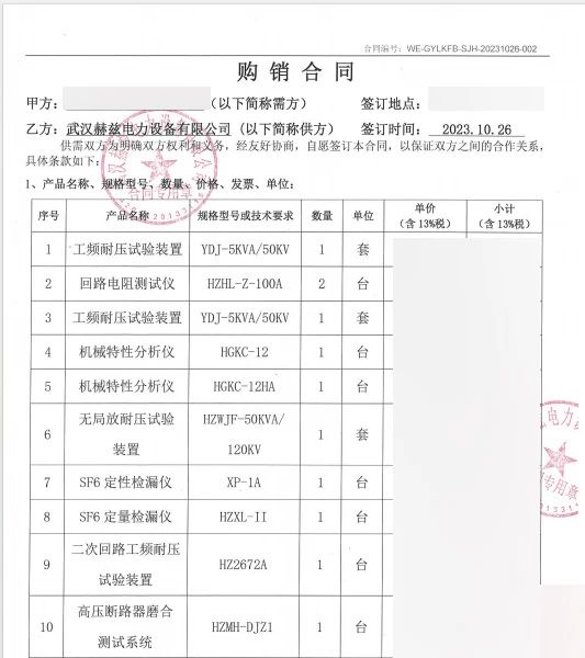 太阳成(tyc122cc-VIP认证集团)-Official Platform