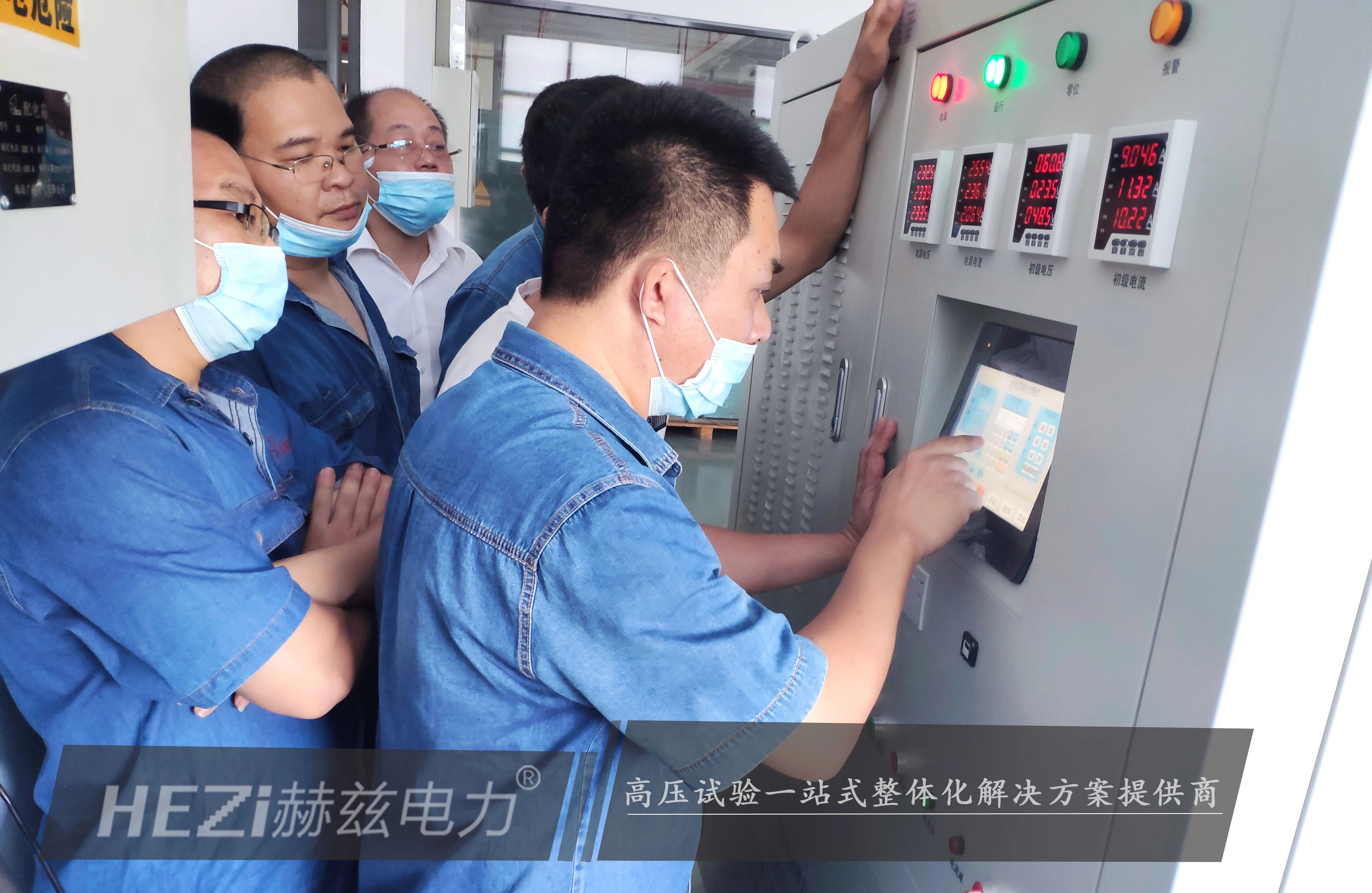 太阳成(tyc122cc-VIP认证集团)-Official Platform