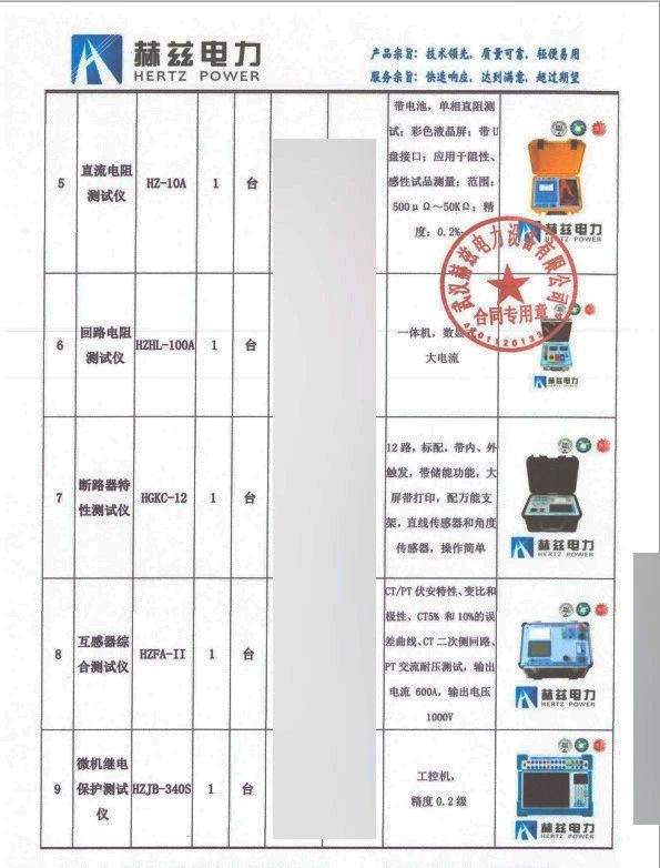 00740ce80b994beb4c3f1611490fb89d 太阳成(tyc122cc-VIP认证集团)-Official Platform