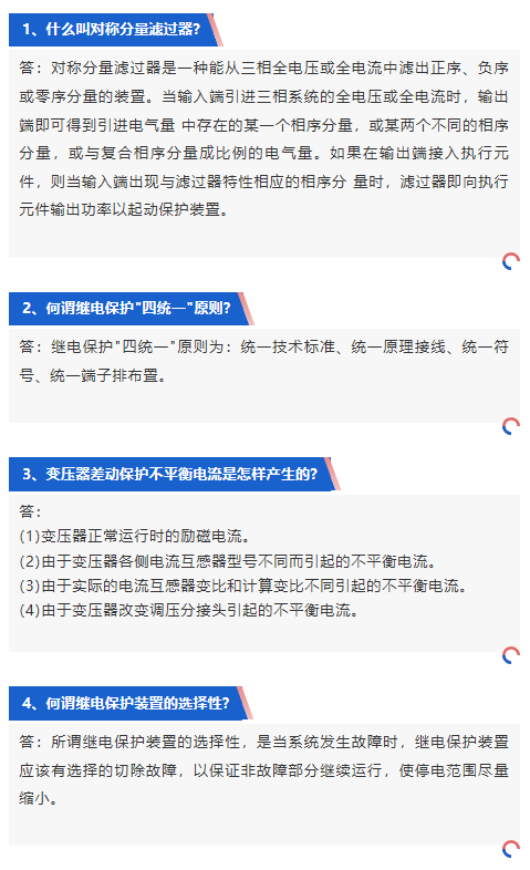 太阳成(tyc122cc-VIP认证集团)-Official Platform