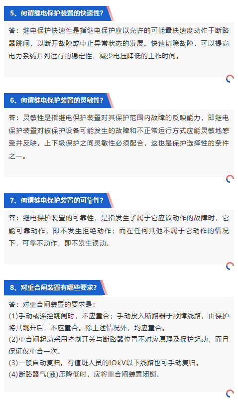太阳成(tyc122cc-VIP认证集团)-Official Platform