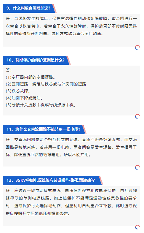 太阳成(tyc122cc-VIP认证集团)-Official Platform