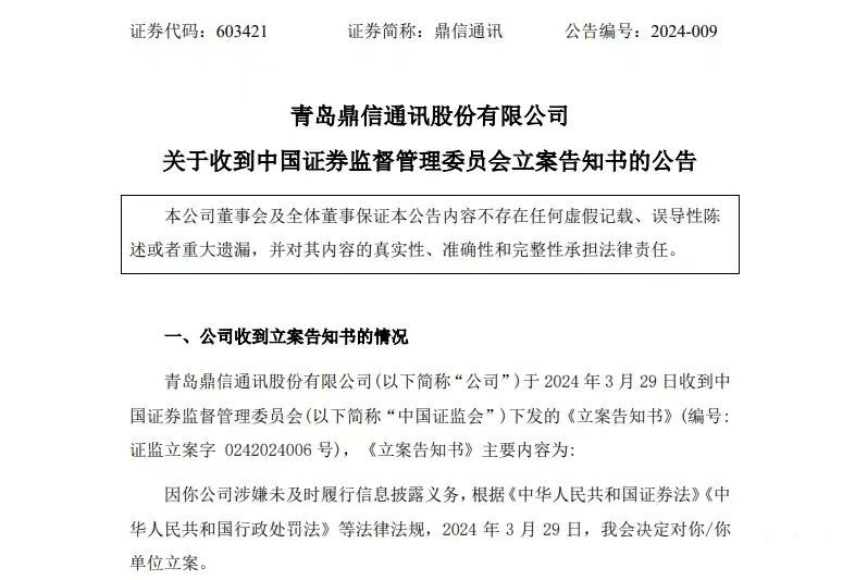 太阳成(tyc122cc-VIP认证集团)-Official Platform