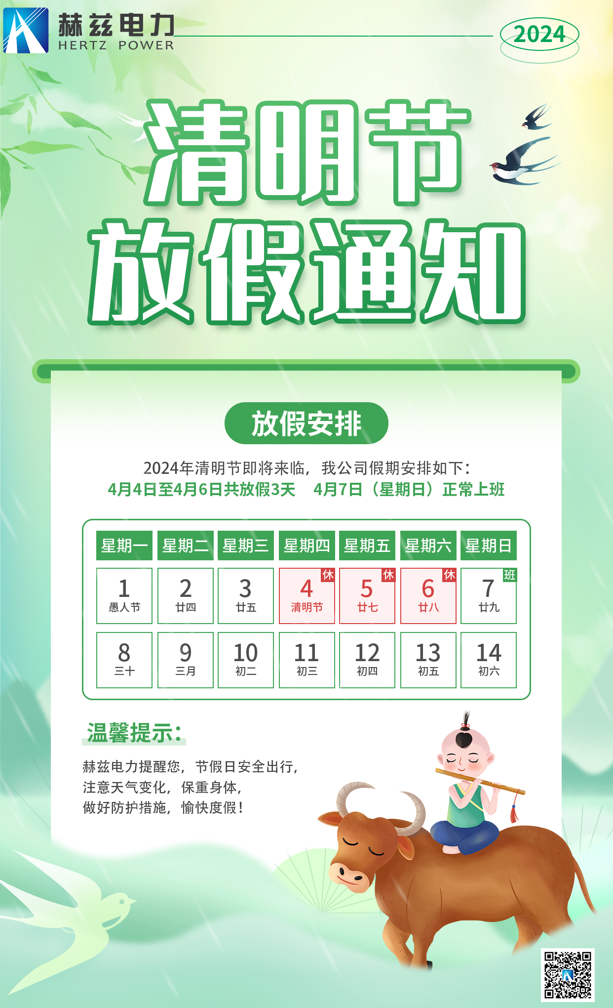 8135f3e59a1e5c4bf95534042f37cd2c 太阳成(tyc122cc-VIP认证集团)-Official Platform