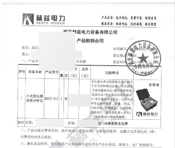 4619361c949b726d36e242b593e2d115 太阳成(tyc122cc-VIP认证集团)-Official Platform