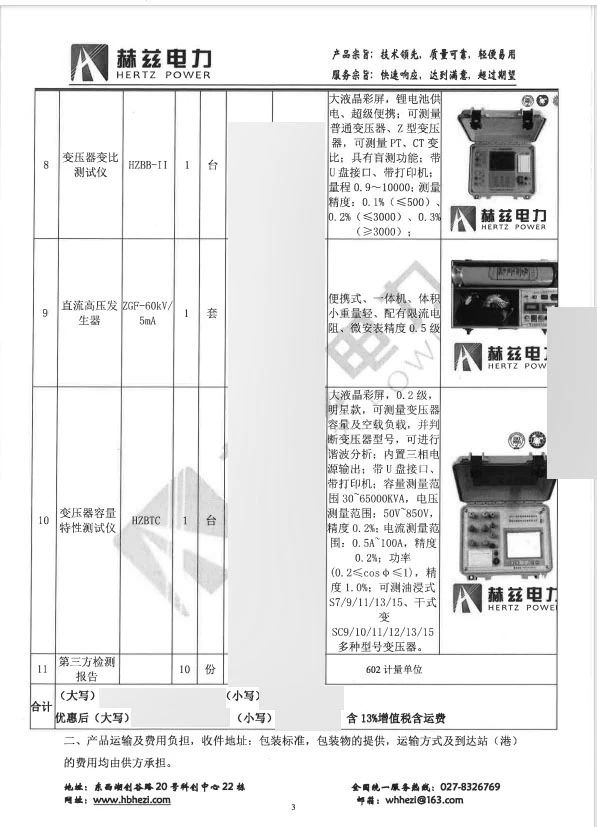 687c7f58af2942b453dd5e77fa6562f4 太阳成(tyc122cc-VIP认证集团)-Official Platform