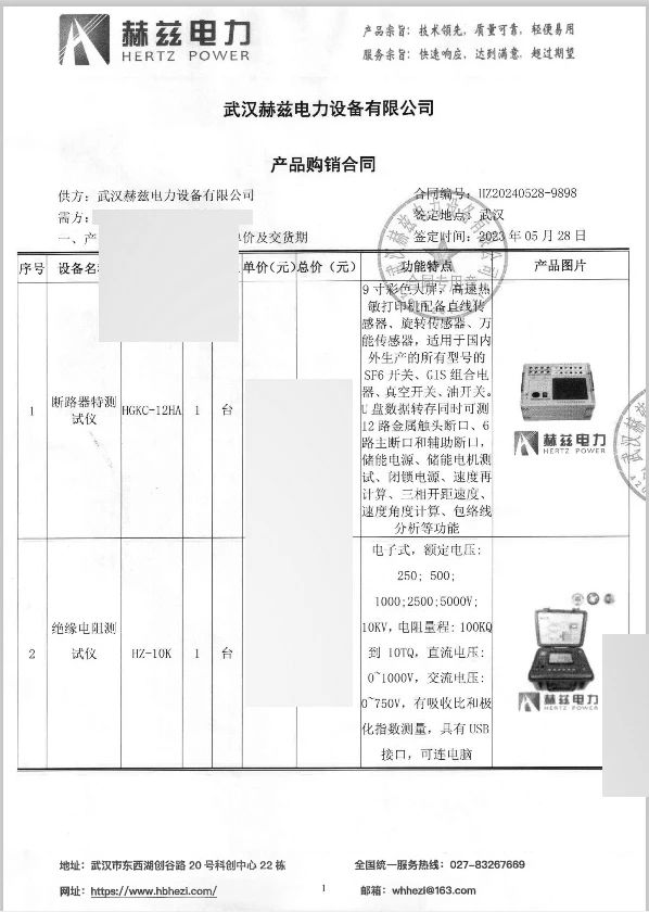 0531b8513a18dd7559a7e11577589133 太阳成(tyc122cc-VIP认证集团)-Official Platform