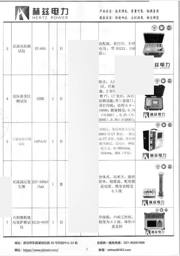 0f732be012c57f2a2132d4c8f6d2b840 太阳成(tyc122cc-VIP认证集团)-Official Platform