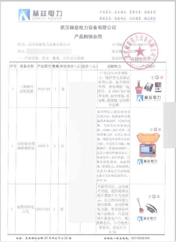 太阳成(tyc122cc-VIP认证集团)-Official Platform