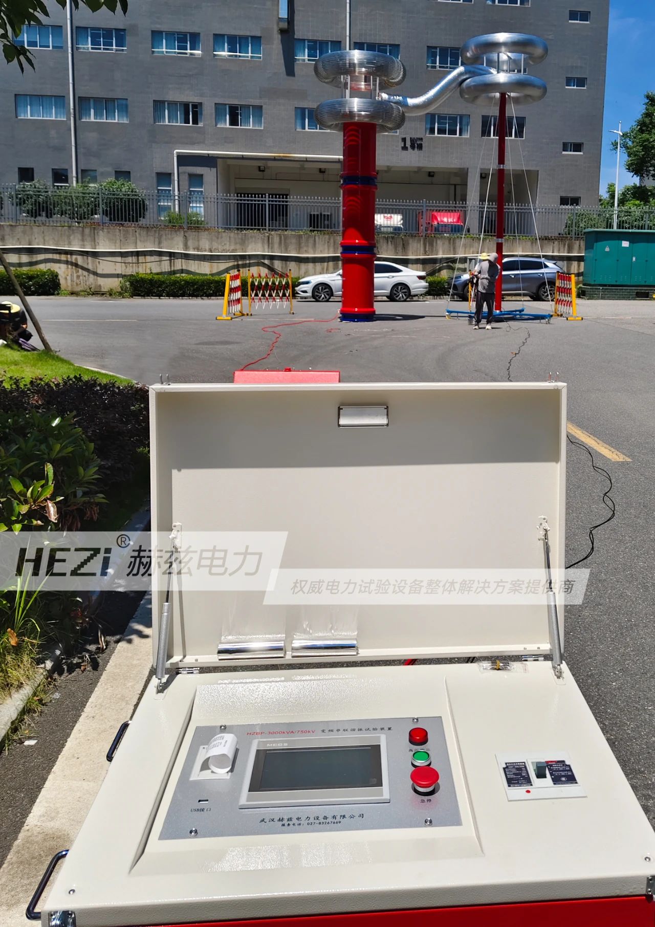 太阳成(tyc122cc-VIP认证集团)-Official Platform