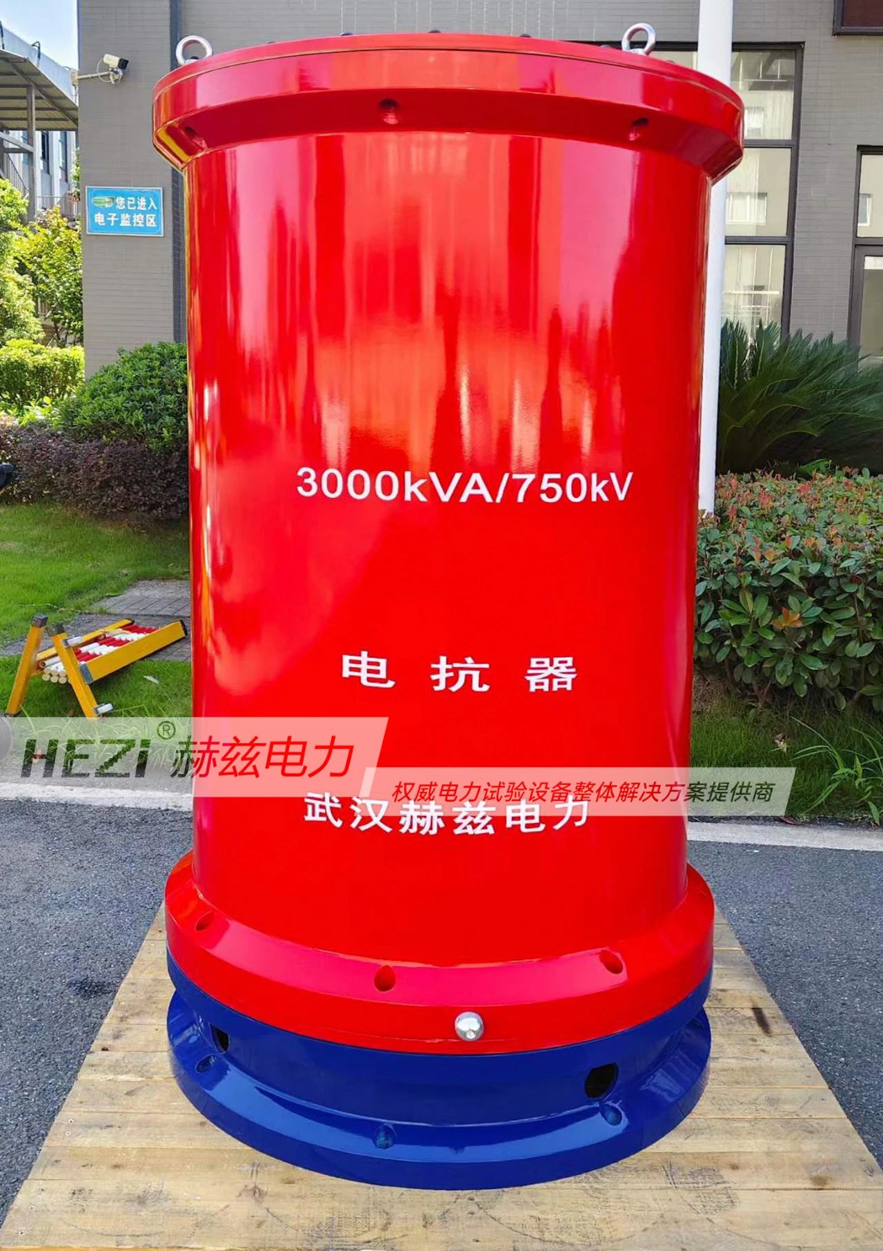 太阳成(tyc122cc-VIP认证集团)-Official Platform