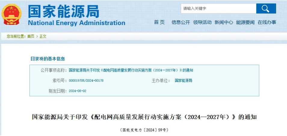 太阳成(tyc122cc-VIP认证集团)-Official Platform