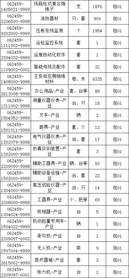 6fe2aed6a2b207909b48036dc4451173 太阳成(tyc122cc-VIP认证集团)-Official Platform