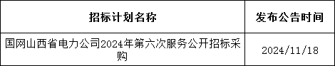 a39822aa4ab5c5f3221b4e49bc2c2252 太阳成(tyc122cc-VIP认证集团)-Official Platform