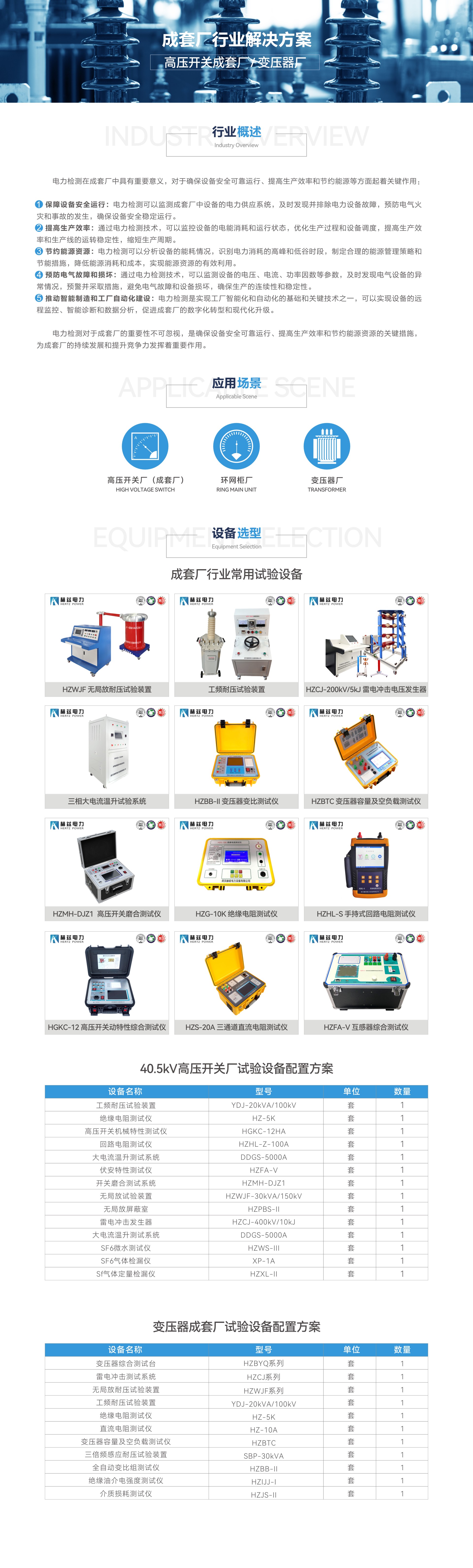 太阳成(tyc122cc-VIP认证集团)-Official Platform