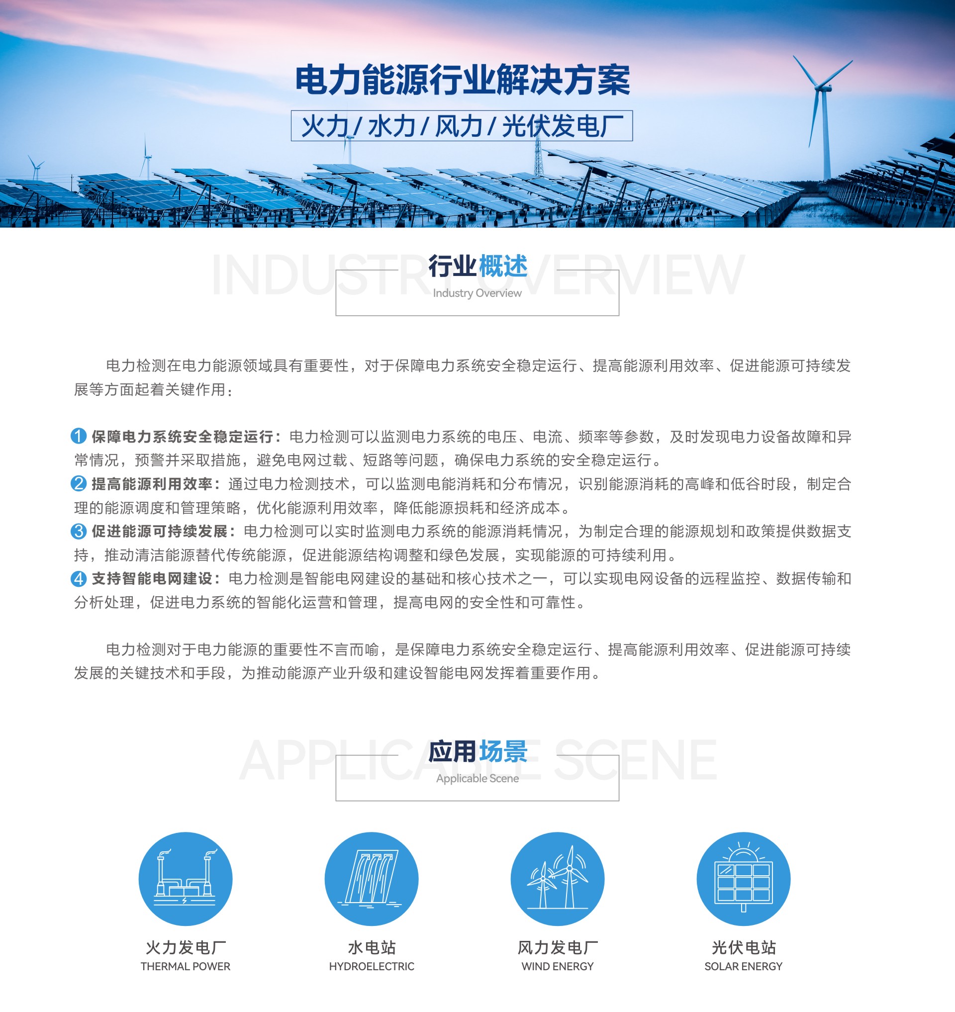 太阳成(tyc122cc-VIP认证集团)-Official Platform