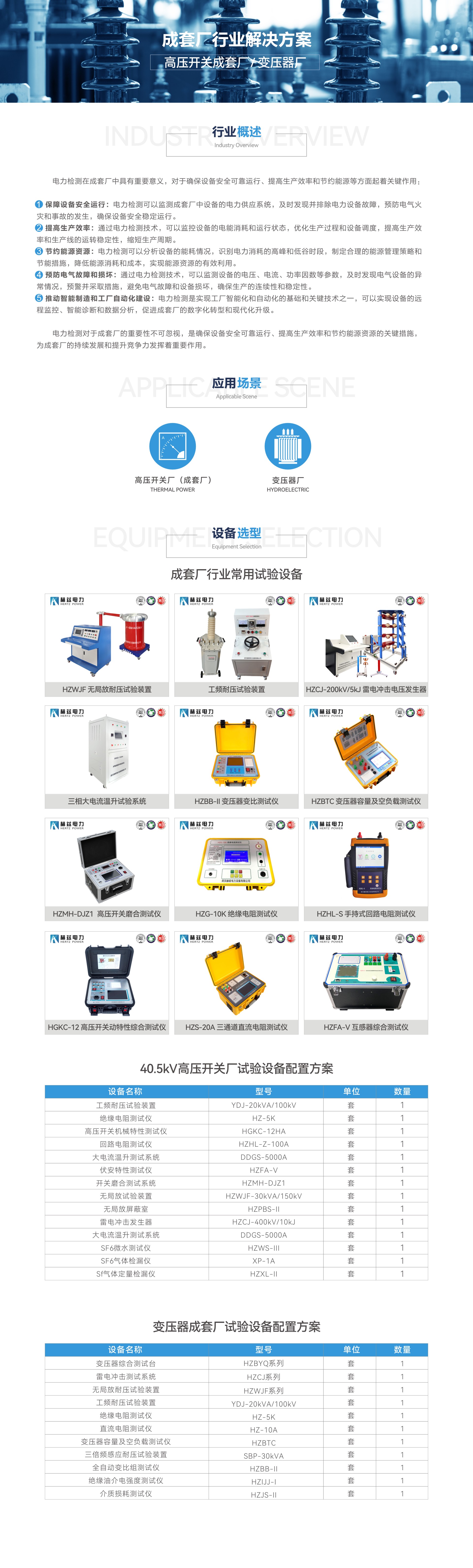 太阳成(tyc122cc-VIP认证集团)-Official Platform