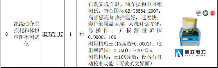 fdce1f027e2968006e615de5891e5d97 太阳成(tyc122cc-VIP认证集团)-Official Platform