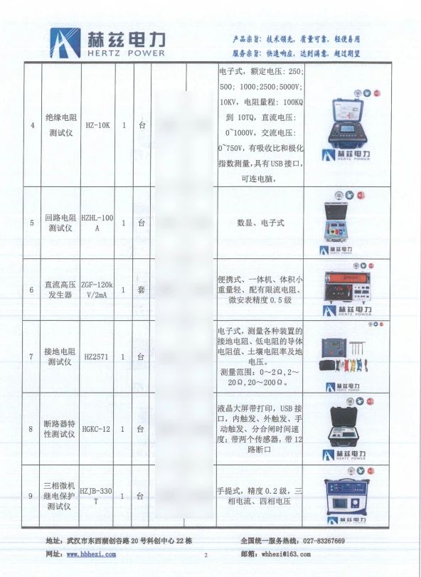 太阳成(tyc122cc-VIP认证集团)-Official Platform