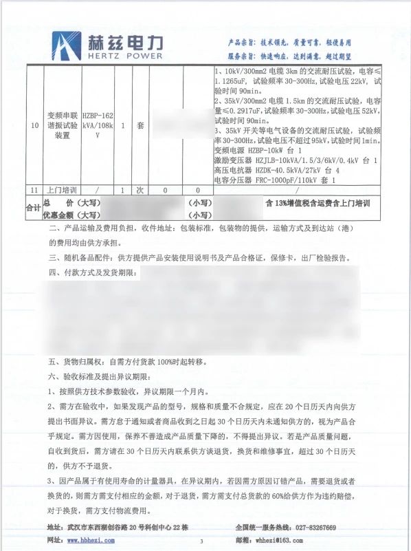 太阳成(tyc122cc-VIP认证集团)-Official Platform