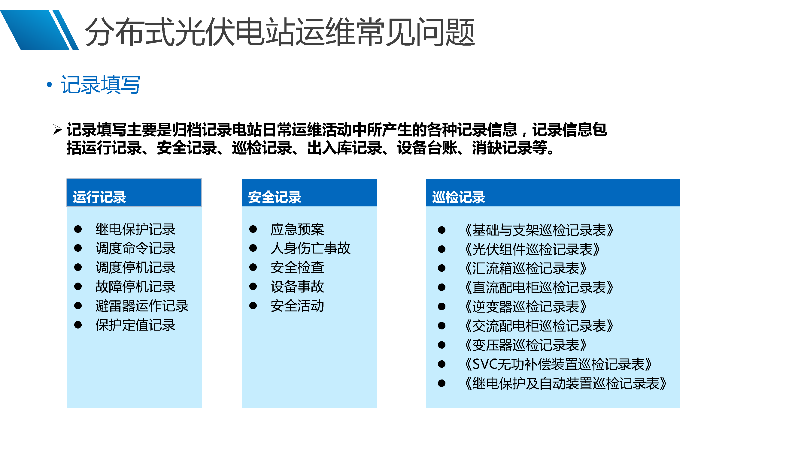太阳成(tyc122cc-VIP认证集团)-Official Platform