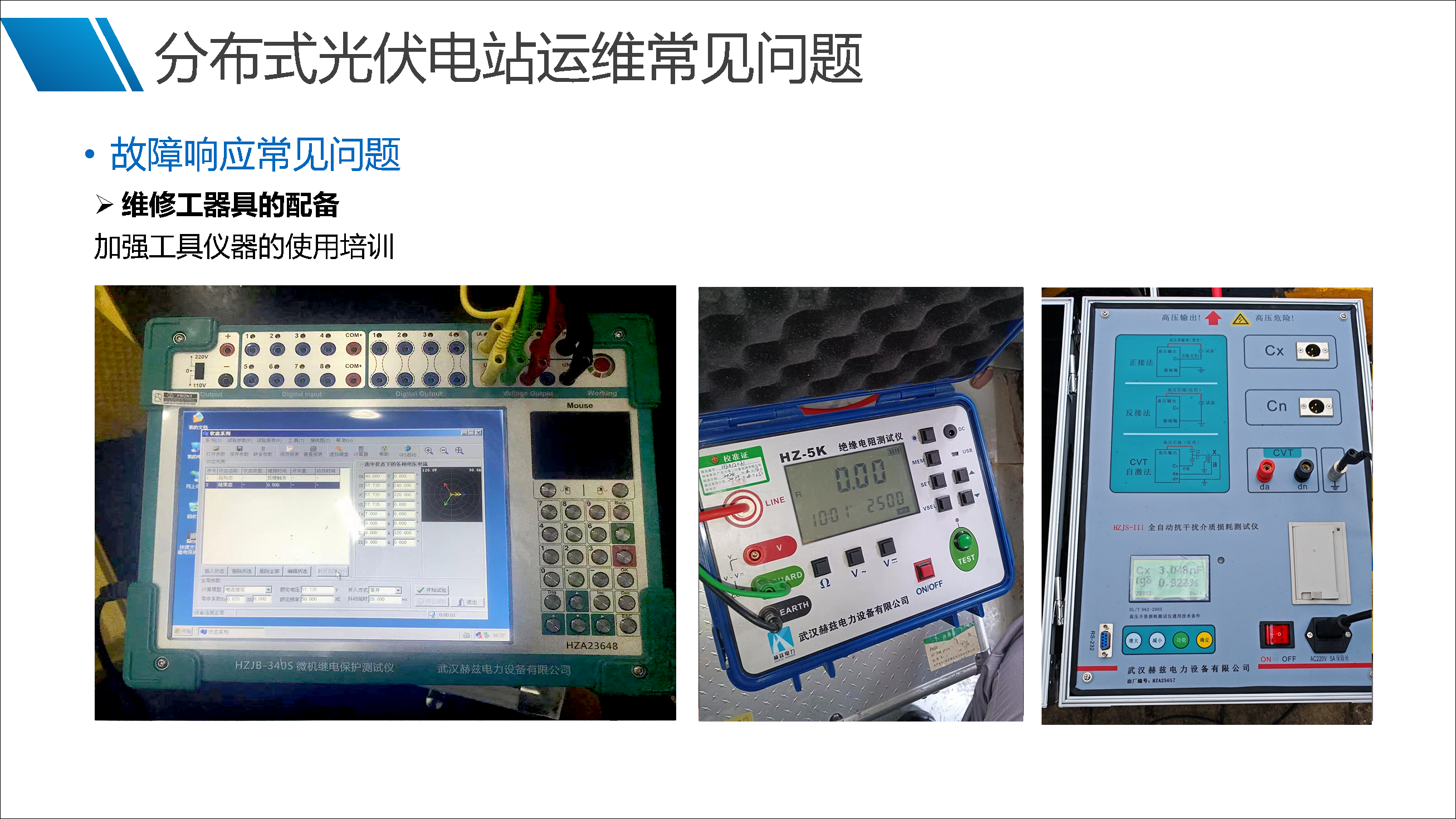 太阳成(tyc122cc-VIP认证集团)-Official Platform
