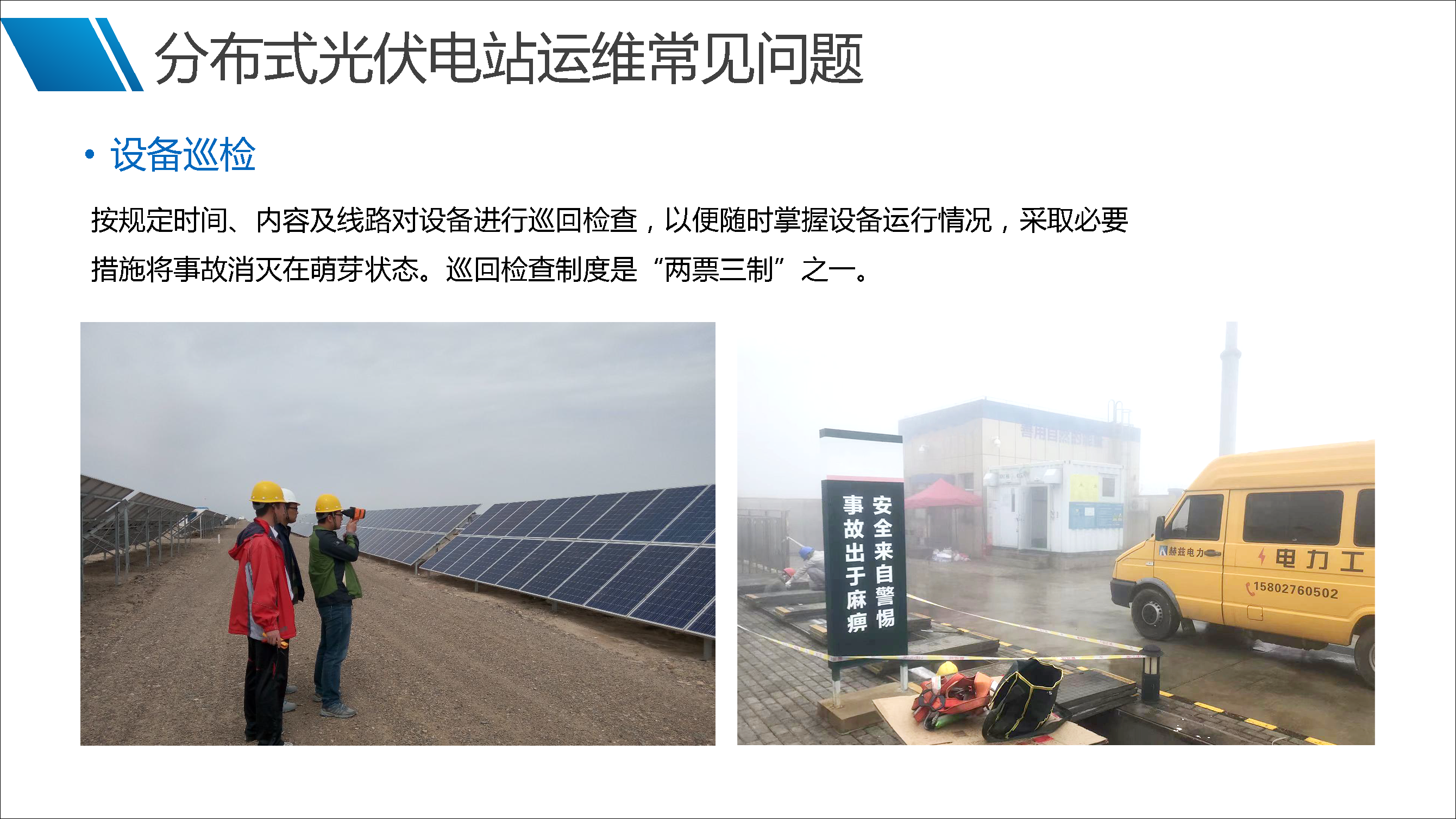 太阳成(tyc122cc-VIP认证集团)-Official Platform